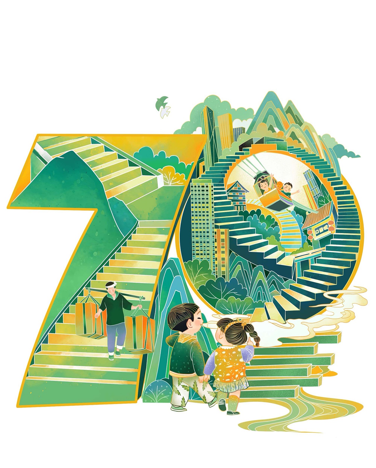 新中国成立70周年—重庆