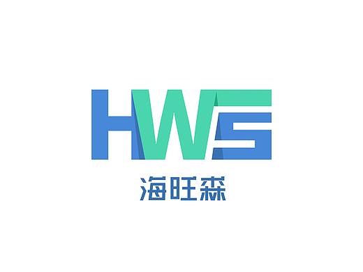 HWSlogo(个人主页-ZNTE2NzQ0NDA=) - Logo - 站酷设计师DONEBRAND成了原创素材 - 站酷ZCOOL