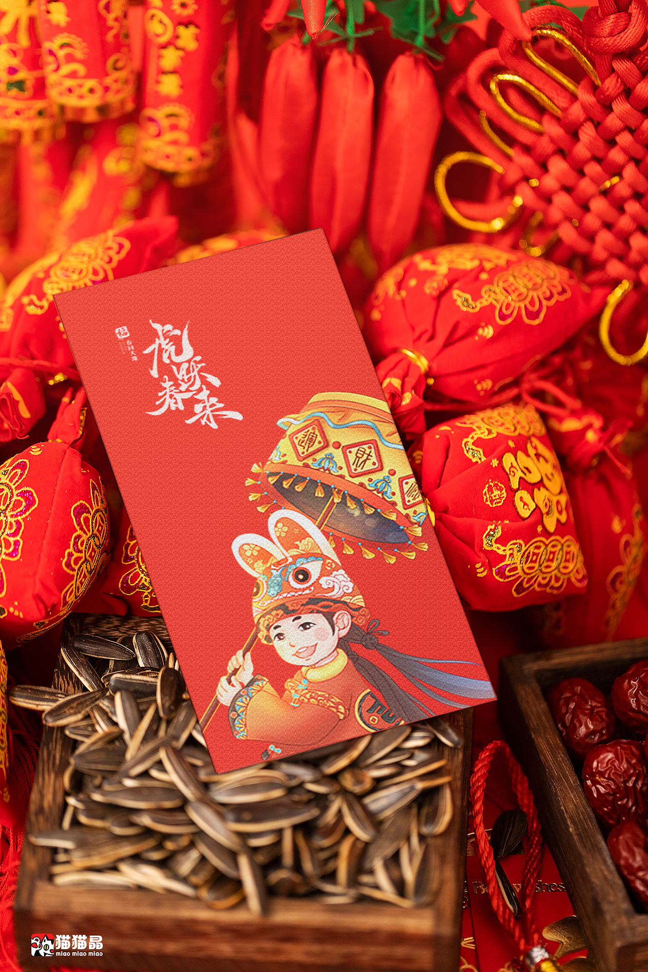 2022虎跃春来-虎年插画（图ZMjY1MDI0Nzg0） - 商业插画 - 站酷设计师猫猫晶原创素材 - 站酷ZCOOL