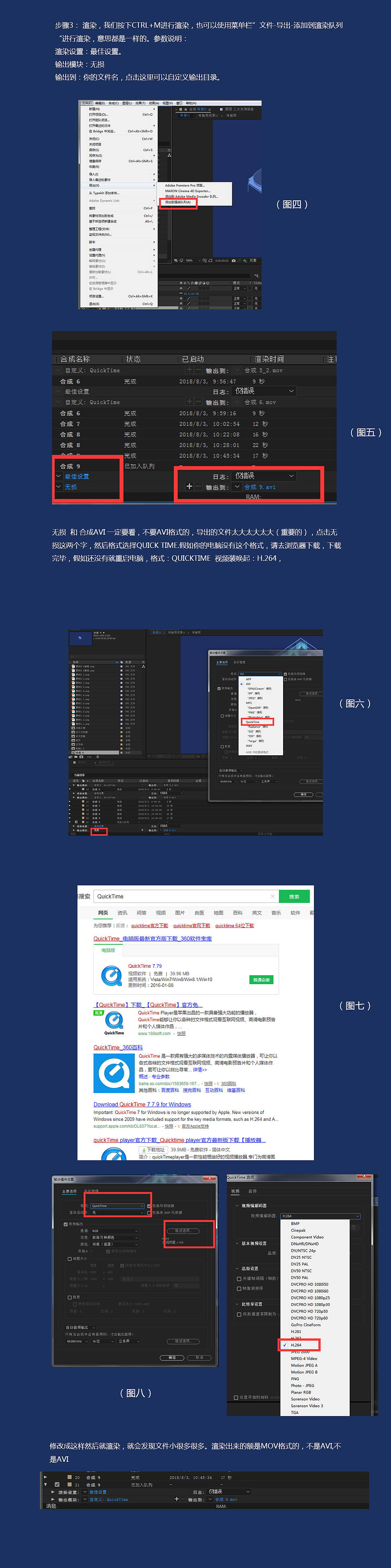 2018-网站图片设计（流程图）（图ZMTIzOTEwNDU2） - 企业官网 - 站酷设计师由木不是柚原创素材 - 站酷ZCOOL