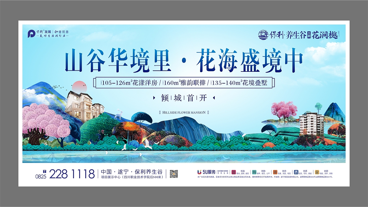 地产提案水稿（图ZMTg0NzkzODky） - Logo - 站酷设计师2292281643原创素材 - 站酷ZCOOL
