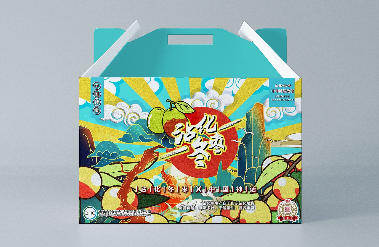 沾化冬枣设计（图ZMjMzMTY2MDEy） - 包装 - 站酷设计师我吃饭老厉害了丶原创素材 - 站酷ZCOOL