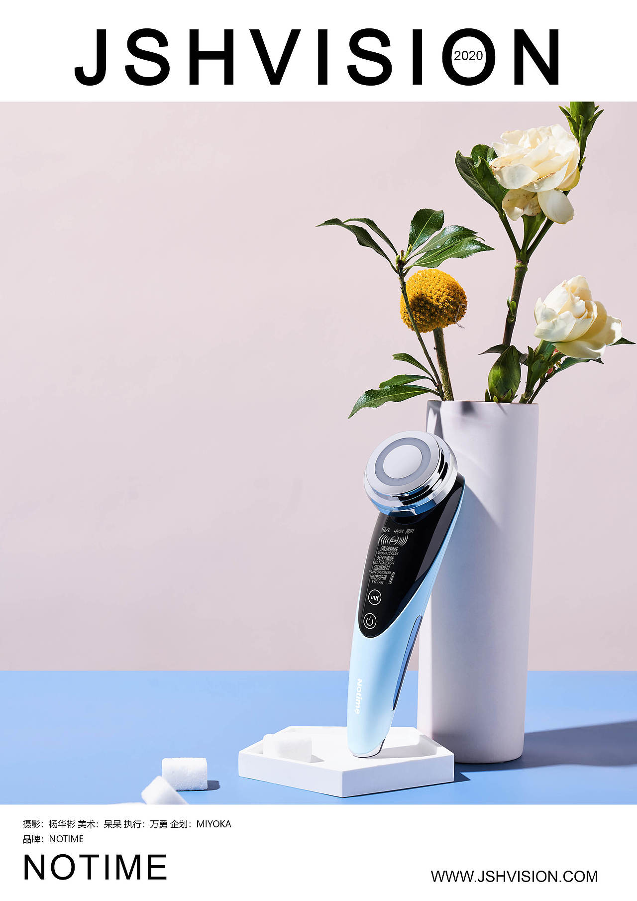 notime 美容仪（图ZMjMzMjczNDQ0） - 产品摄影 - 站酷设计师杨华彬原创素材 - 站酷ZCOOL