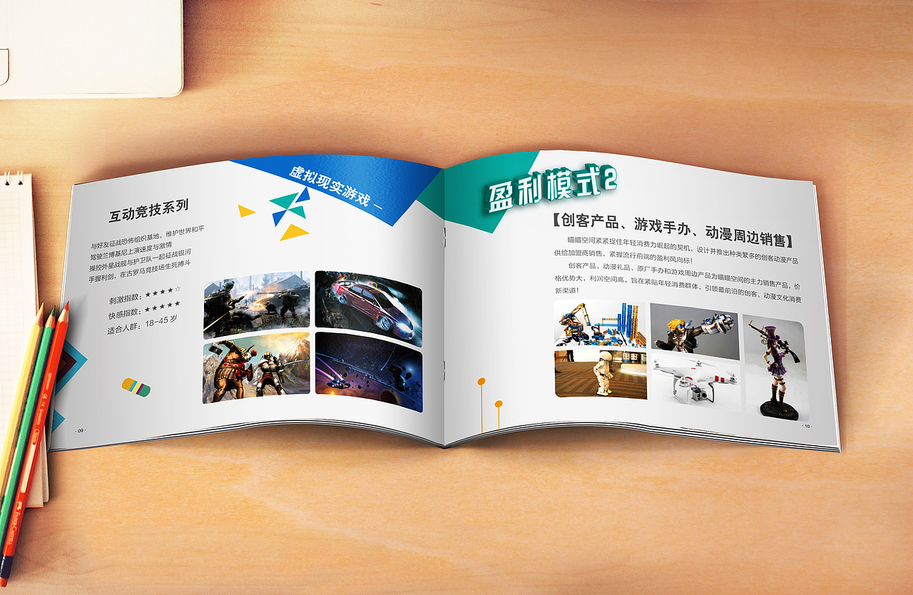画册（图ZMjkwMDUxNDQ=） - 书籍/画册 - 站酷设计师南珏儿原创素材 - 站酷ZCOOL