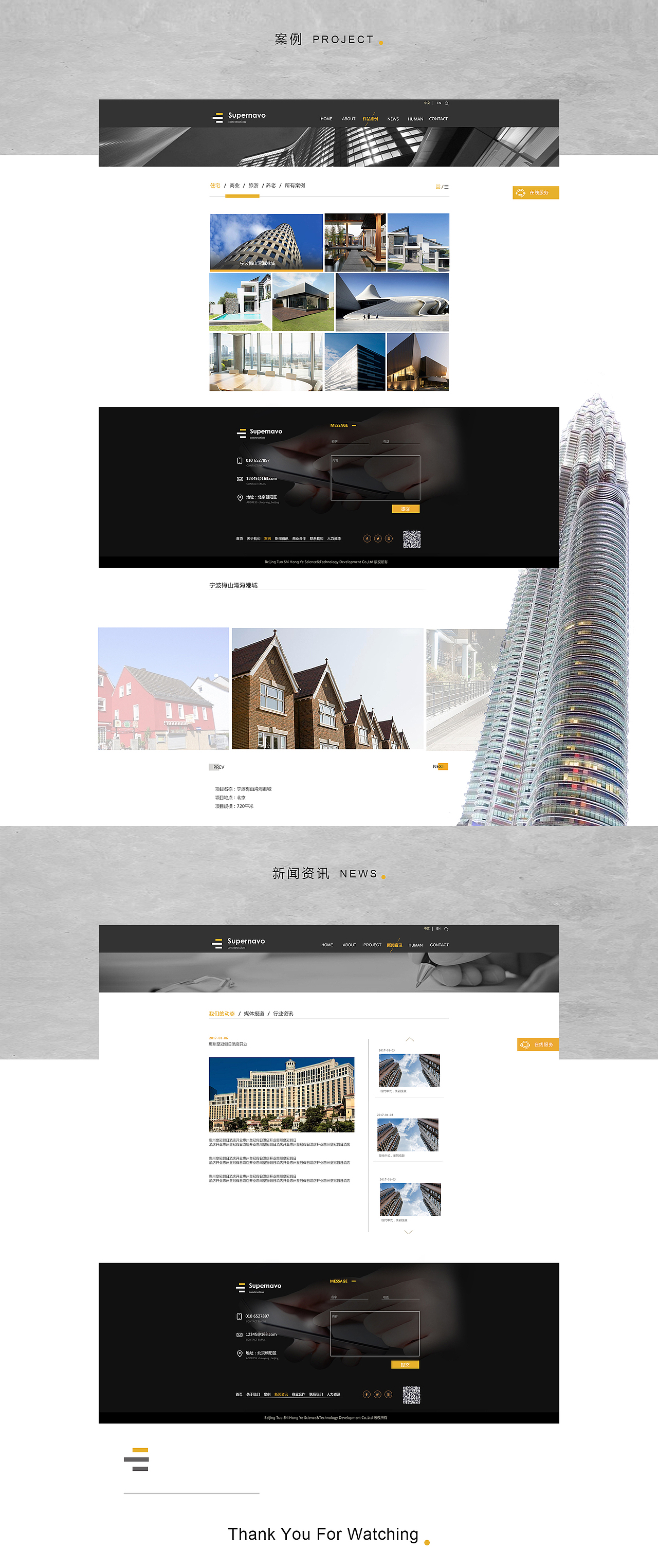 建筑网站（图ZODUzNTM3NzI=） - 企业官网 - 站酷设计师helloa原创素材 - 站酷ZCOOL