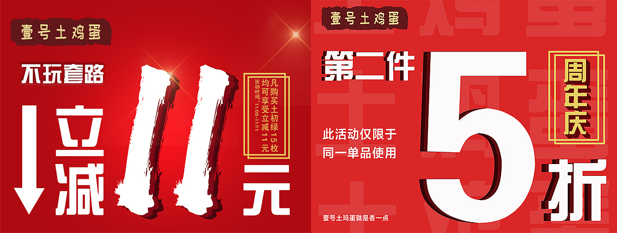 生鲜广告宣传（图ZMTgwNjc2MDYw） - 海报 - 站酷设计师哪瓣洋葱原创素材 - 站酷ZCOOL