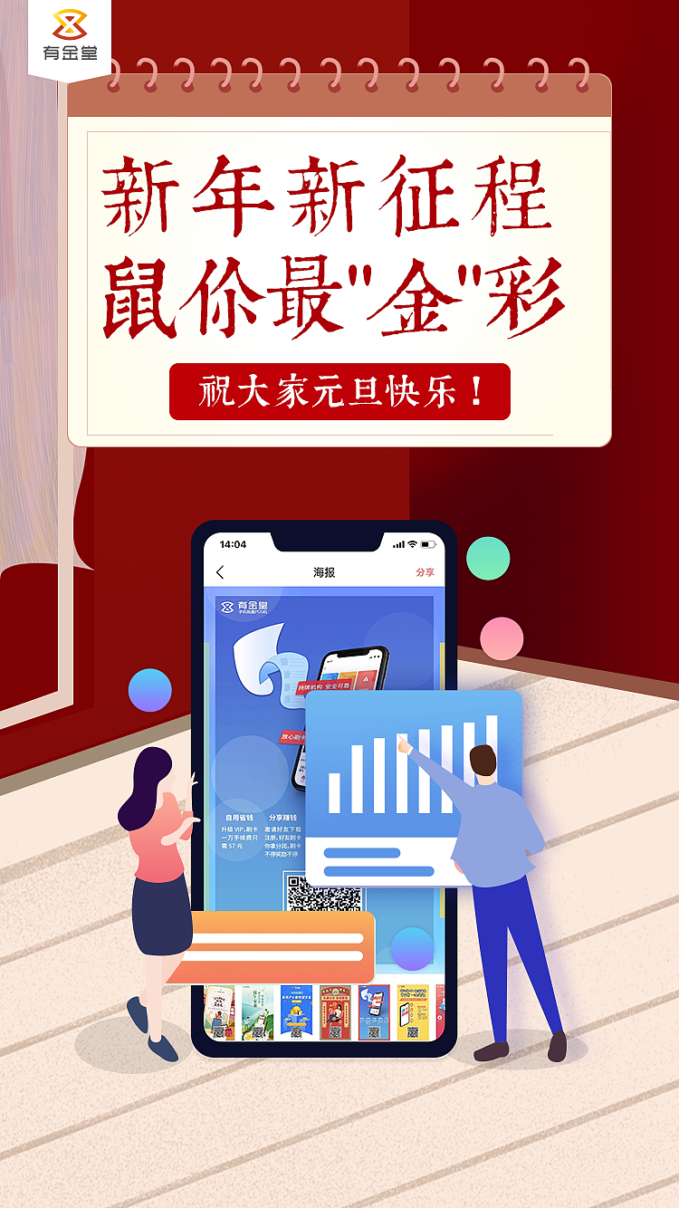 全年海报（图ZMTcxOTAwNzY0） - 海报 - 站酷设计师green329原创素材 - 站酷ZCOOL