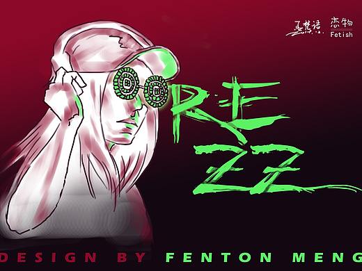 恋物系列-Rezz（个人主页-ZNDE4MTY3NDQ=） - 新锐潮流插画 - 站酷设计师Fenton_原创素材 - 站酷ZCOOL