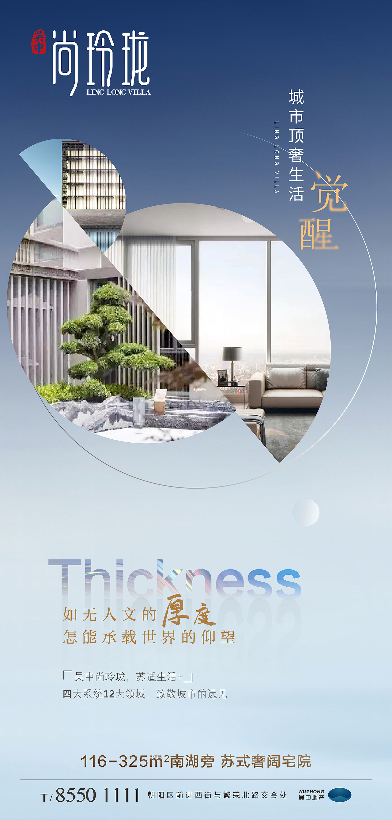 2020.1-3月地产（图ZMjAxNDAxNjk2） - 海报 - 站酷设计师木荷仔原创素材 - 站酷ZCOOL