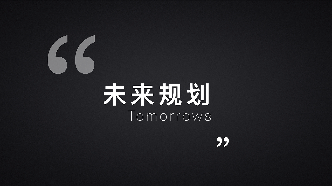 非设计岗の业余设计（图ZMjEwNDc0NDgw） - PPT/Keynote - 站酷设计师Ninababydoll原创素材 - 站酷ZCOOL