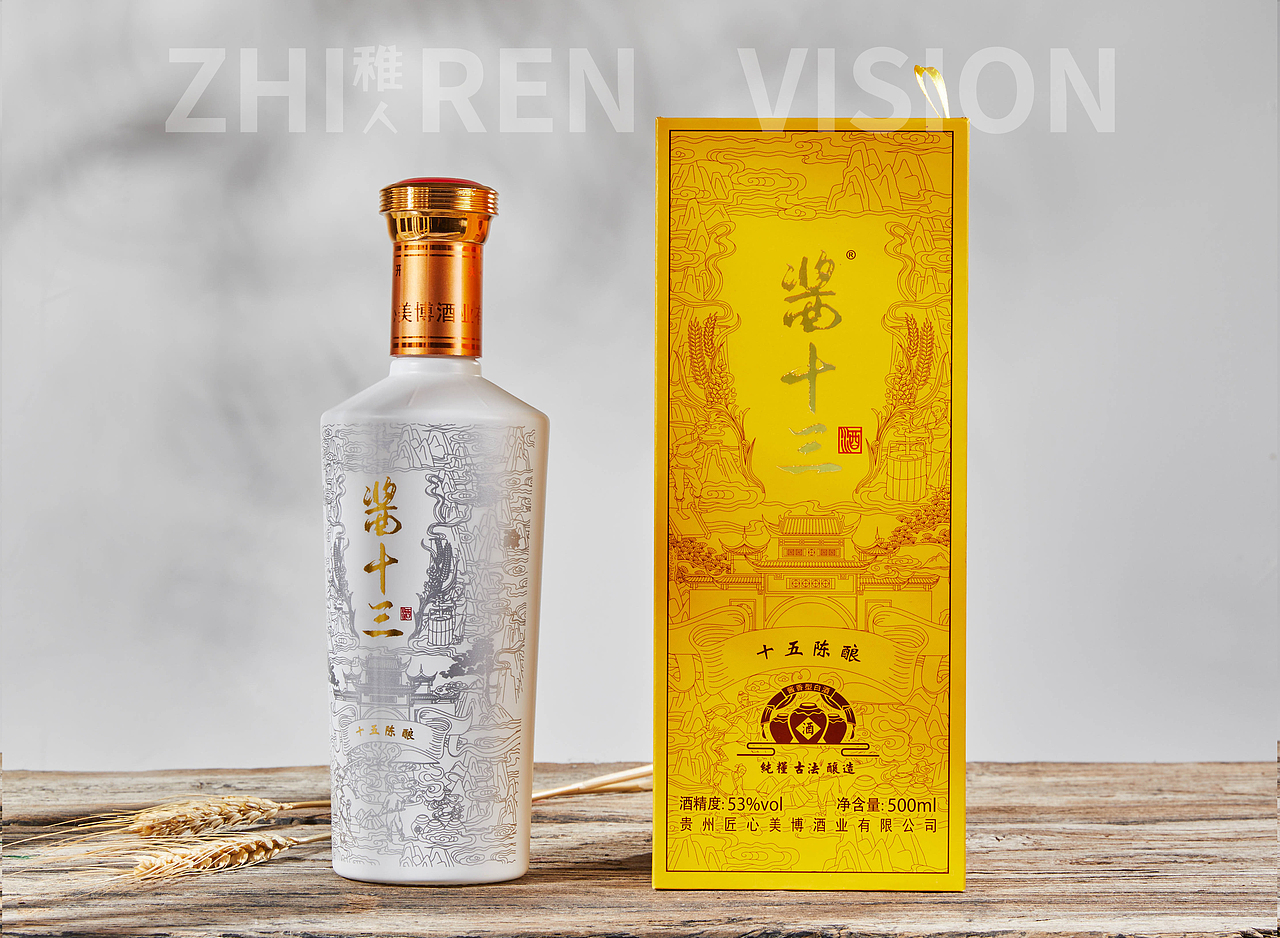 匠心美博酒产品拍摄（图ZMjIwMzI1ODIw） - 产品摄影 - 站酷设计师稚人视觉影像原创素材 - 站酷ZCOOL