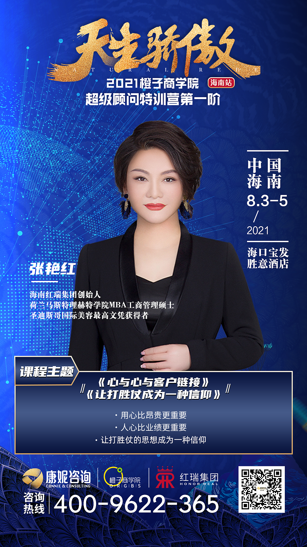 各种宣传视频+海报（图ZMjY0MTE2OTQ0） - 海报 - 站酷设计师爱喝水的金鱼原创素材 - 站酷ZCOOL