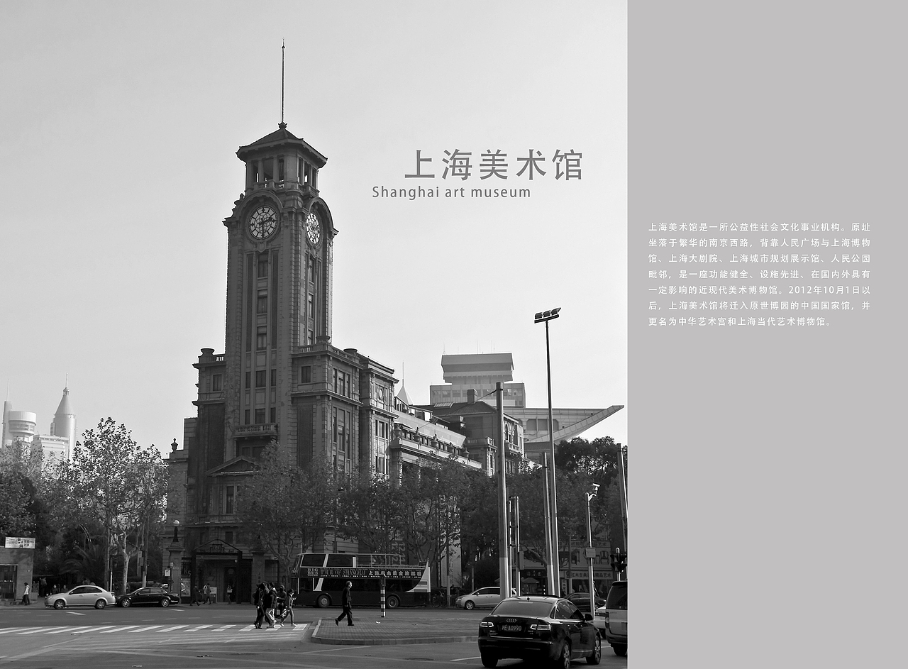 考察画册（图ZMjY0MzU5MzI=） - 书籍/画册 - 站酷设计师Stephanie2014原创素材 - 站酷ZCOOL