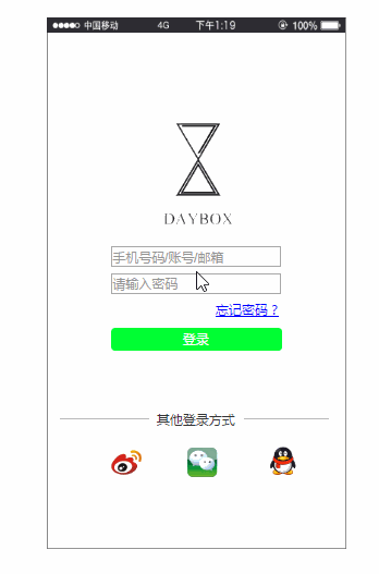 第二十七天@交互40天#学习Axure