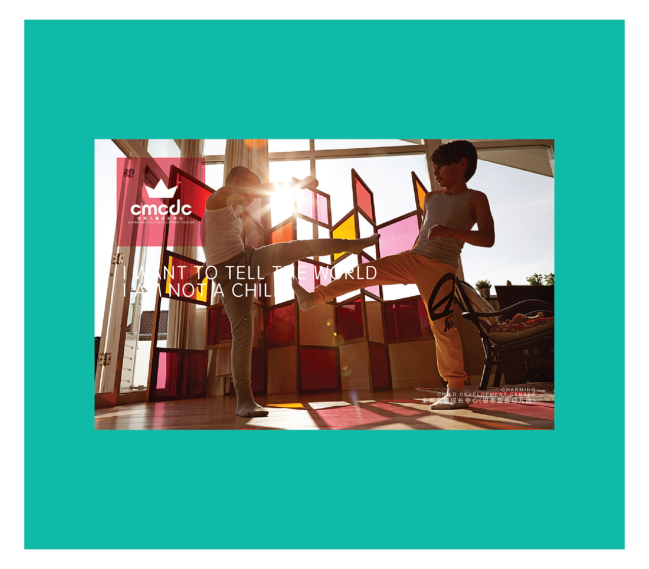 幼教机构logo（图ZODgzMTgyMDQ=） - 品牌 - 站酷设计师jortt23原创素材 - 站酷ZCOOL