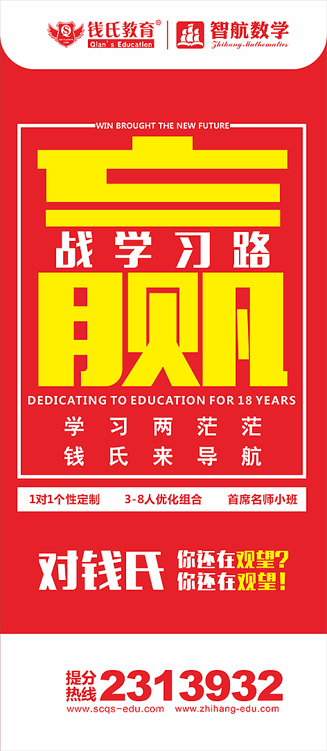 展架（图ZODg5MjI2ODg=） - 宣传物料 - 站酷设计师不会PS的设计原创素材 - 站酷ZCOOL
