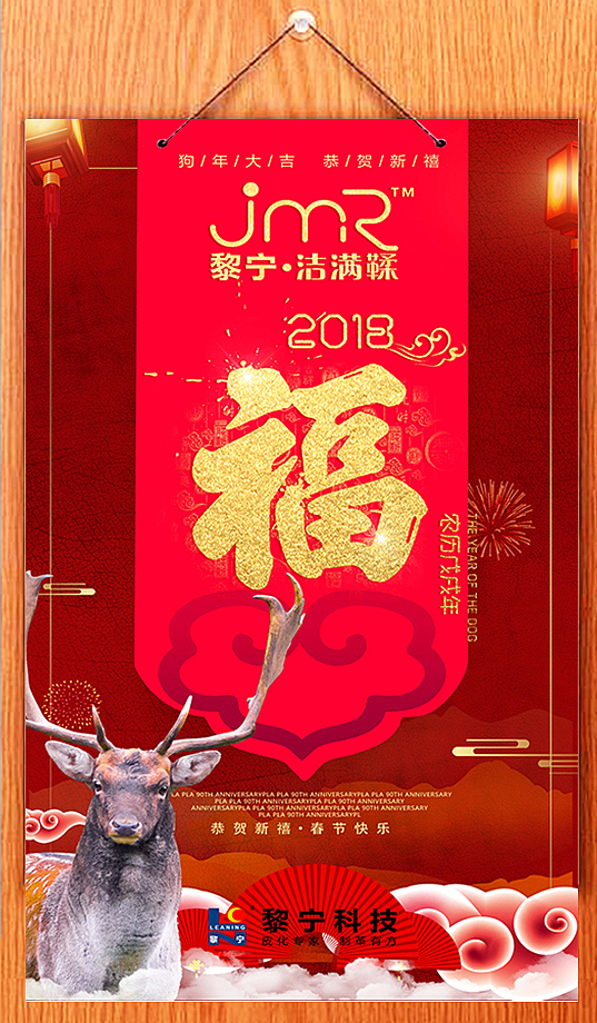 2018 挂历 设计（图ZMTAwMjU2NjI0） - 海报 - 站酷设计师墨尔本本原创素材 - 站酷ZCOOL