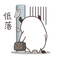 《《牛千斤》微信表情包》