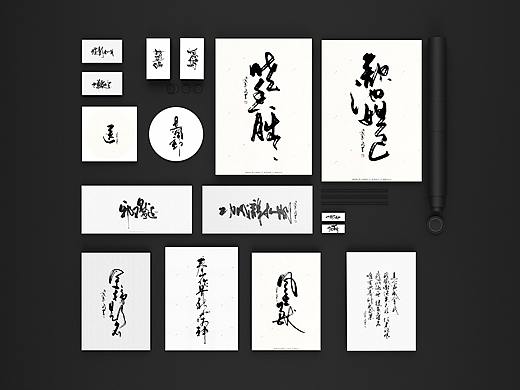 2018年中总结（个人主页-ZMjkxOTc5MjQ=） - 字体/字形 - 站酷设计师临叶思原创素材 - 站酷ZCOOL