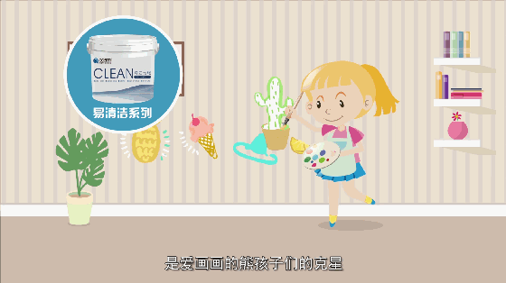 【巴逗逗作品】—mg动画—产品宣传动画（图ZMTI3NzU2NTIw） - Motion Graphic - 站酷设计师巴逗逗动漫设计原创素材 - 站酷ZCOOL