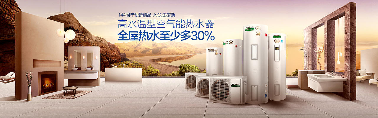 KV 合集（图ZMTM3NTc1MDQ0） - 电商 - 站酷设计师一圭木原创素材 - 站酷ZCOOL