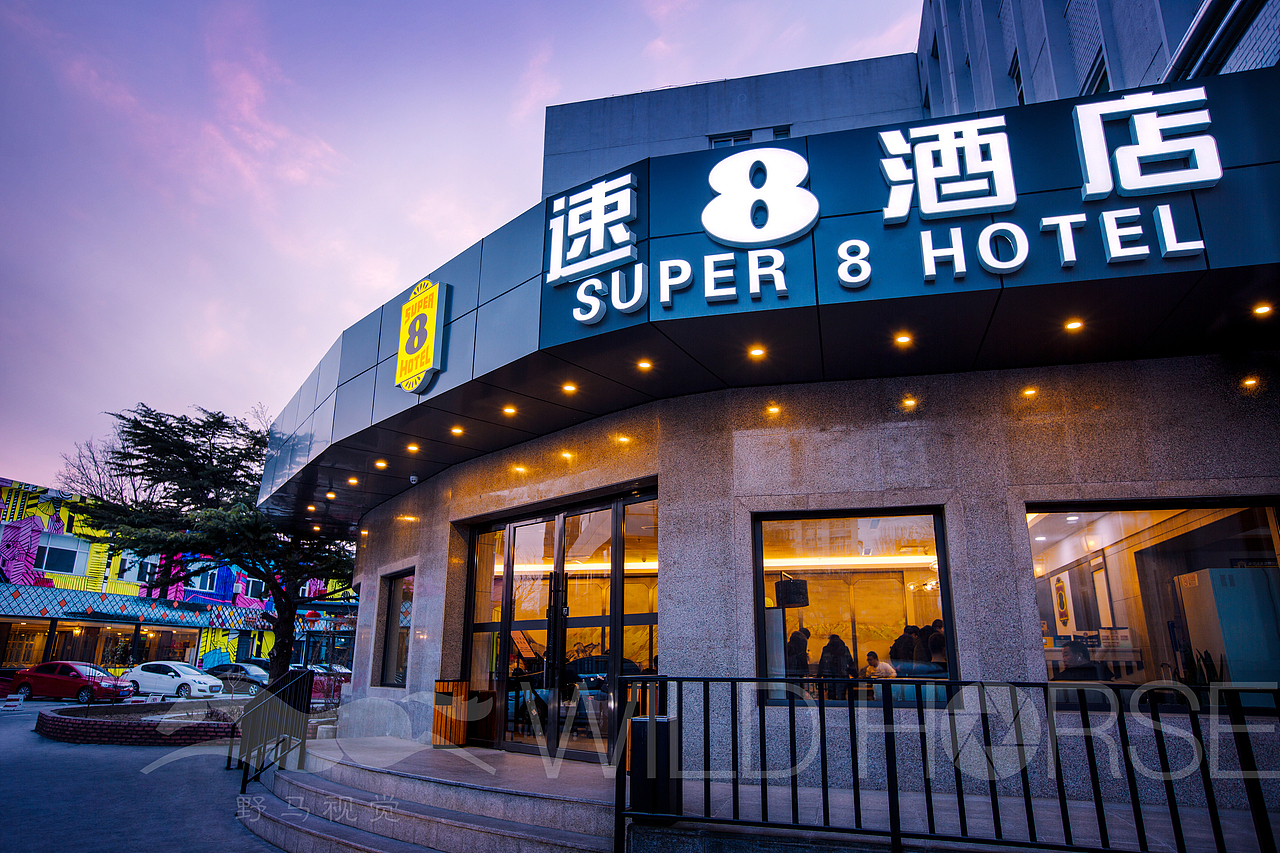 速8快捷酒店环境摄影（图ZMTQ0MDI0NTA0） - 环境/建筑摄影 - 站酷设计师北京野马视觉原创素材 - 站酷ZCOOL