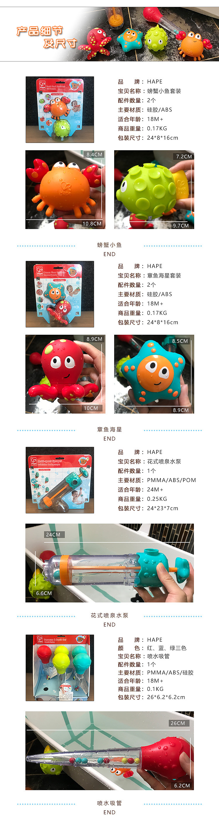 淘宝店铺详情页设计（图ZMTY2NTMwODY4） - 电商 - 站酷设计师张宇娜原创素材 - 站酷ZCOOL