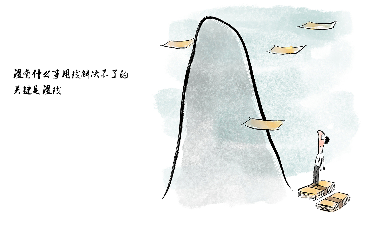 漫画/2020, 在哪里跌倒就在哪里多躺一会儿（图ZMjM3MzU2MDQ4） - 中/长篇漫画 - 站酷设计师将军他爸原创素材 - 站酷ZCOOL