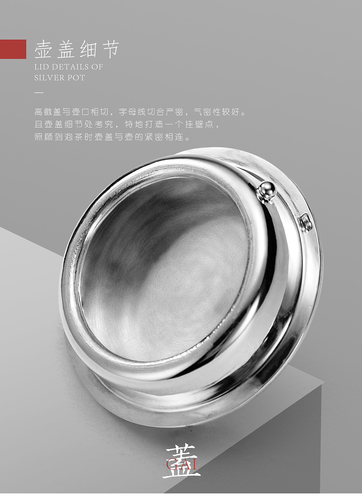 故式日签·石庭急须壶