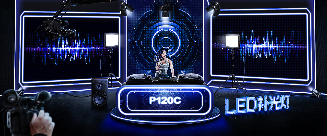 电商合成海报（图ZMTEzMjYzNDcy） - 海报 - 站酷设计师董董Dgl原创素材 - 站酷ZCOOL