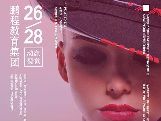 双重曝光习作（个人主页-ZMjk4NDEzODQ=） - 海报 - 站酷设计师芳菲姐原创素材 - 站酷ZCOOL