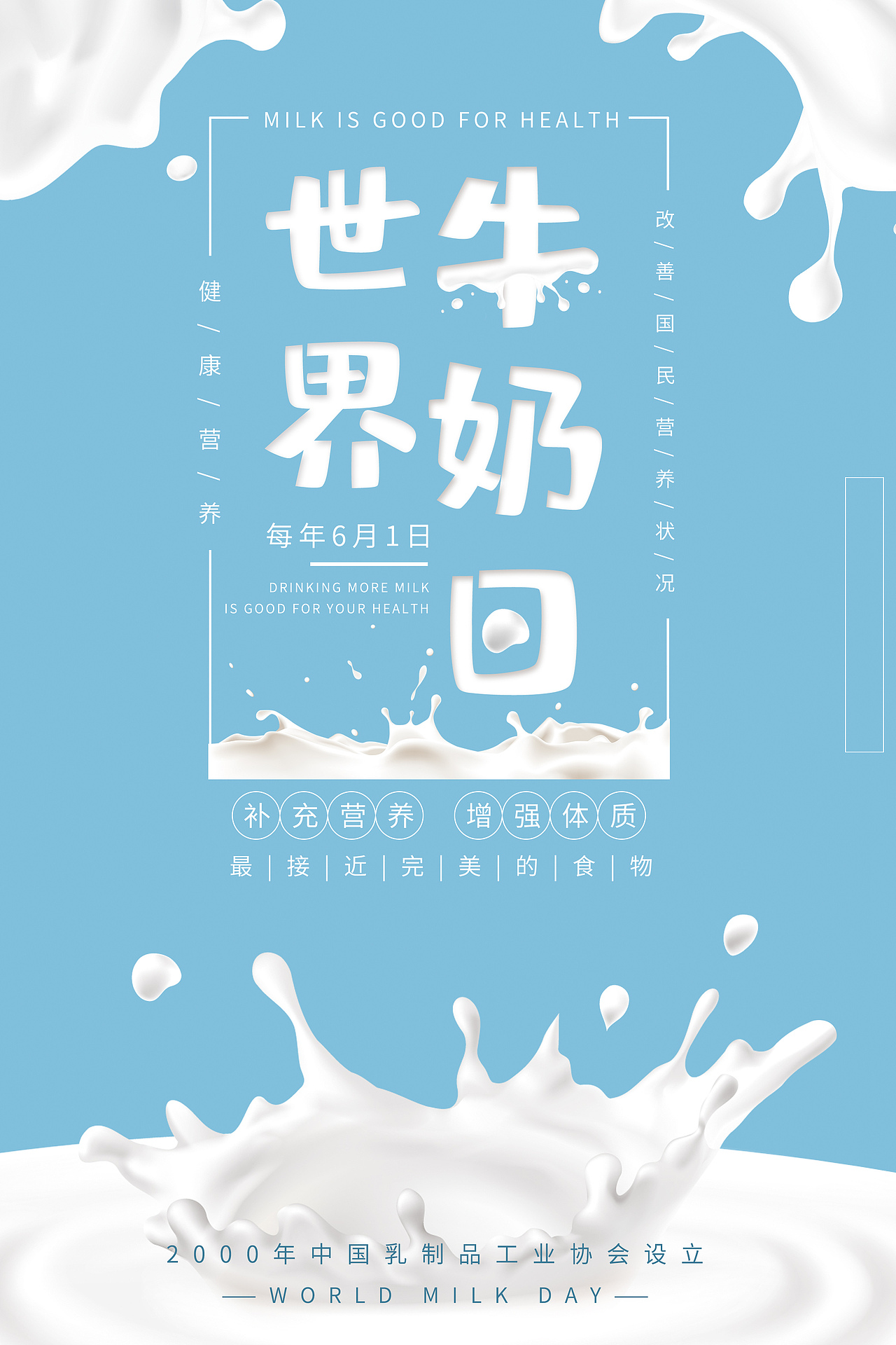 模仿练习（图ZMTc0MTE0MDIw） - 海报 - 站酷设计师筱九玖原创素材 - 站酷ZCOOL