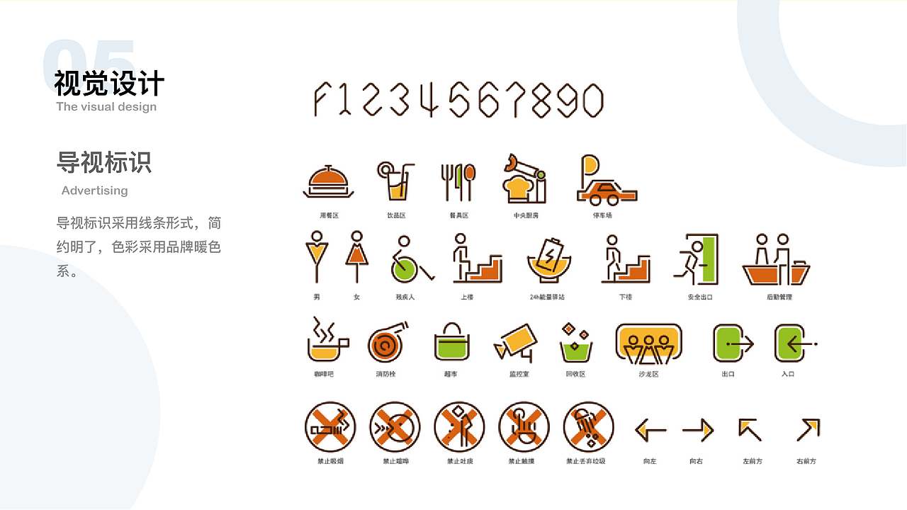 跨学科整合——「嗨饭」智慧食堂（图ZMjI2MTA5MDI4） - APP界面 - 站酷设计师不爱吃草的绵羊原创素材 - 站酷ZCOOL