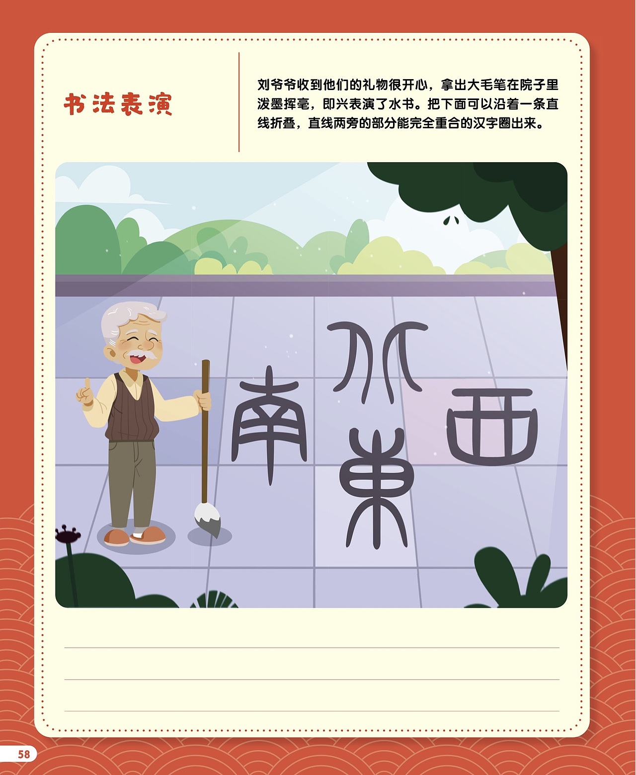 大米网校教材（图ZMjc1NzU0NjA4） - 书籍/画册 - 站酷设计师msdarcy原创素材 - 站酷ZCOOL