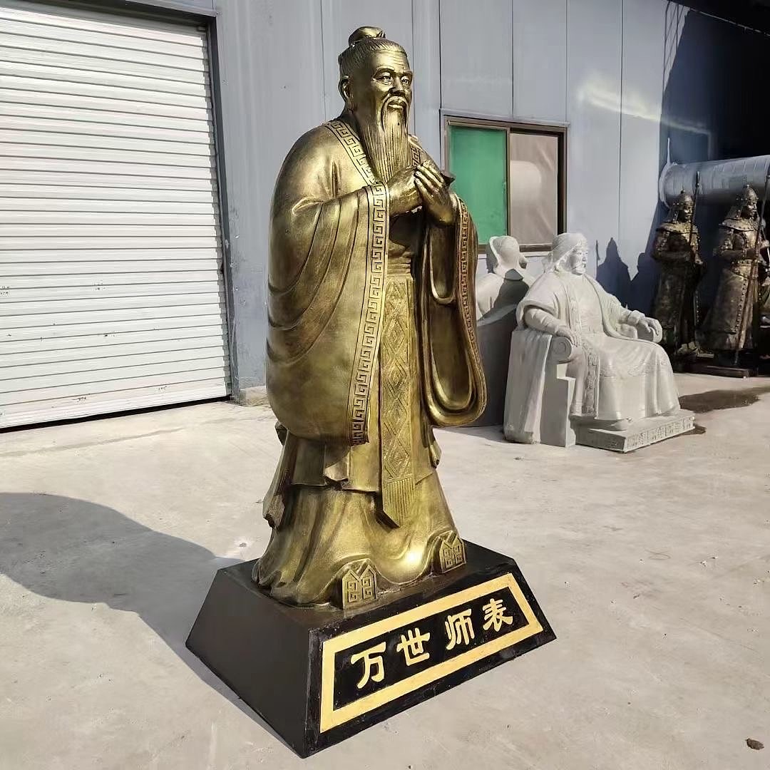 锻铜孔子像