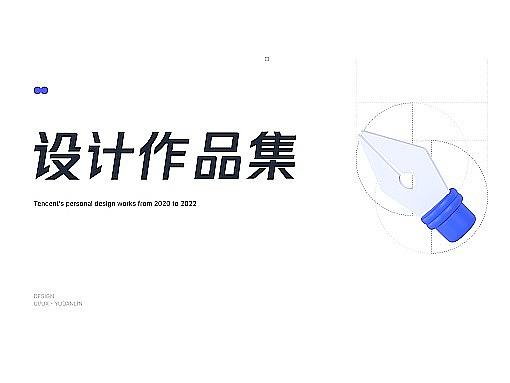 「2021-2022」UI作品集（個人主頁-ZNjI1MTgzNDg=） - 企業(yè)官網(wǎng) - 站酷設計師NisioYuk原創(chuàng)素材 - 站酷ZCOOL