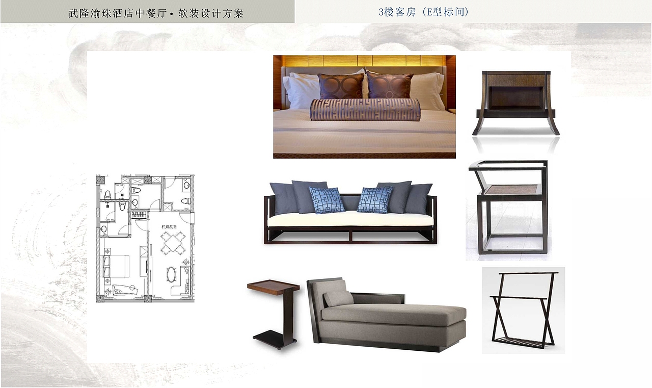 武隆渝珠酒店中餐厅 软装设计（图ZOTkxMjU3NTI=） - 家装设计 - 站酷设计师峰喵原创素材 - 站酷ZCOOL