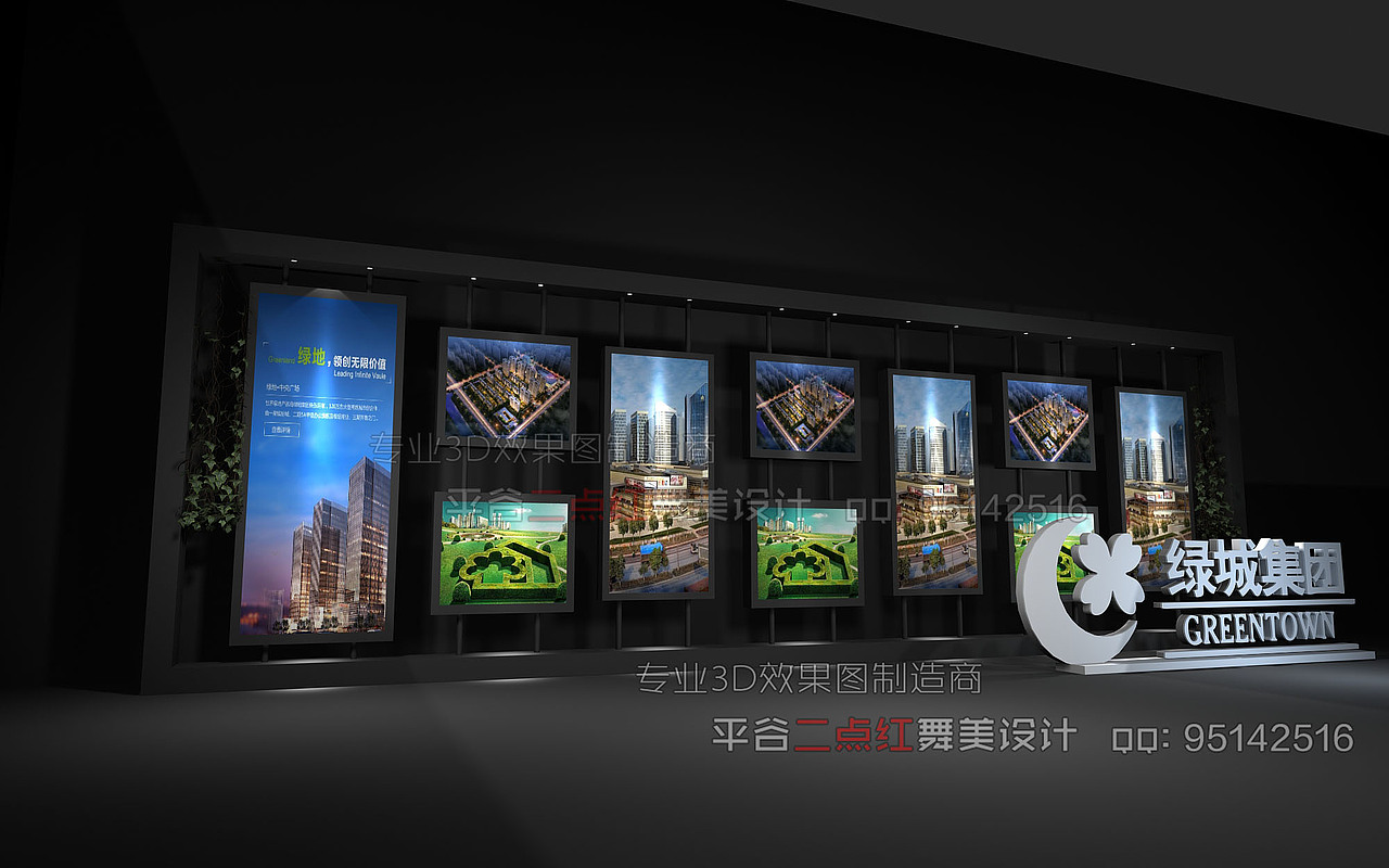 发布会场景通道布置舞美图（图ZMTIxMTI3ODEy） - 其他三维 - 站酷设计师平谷二点红原创素材 - 站酷ZCOOL