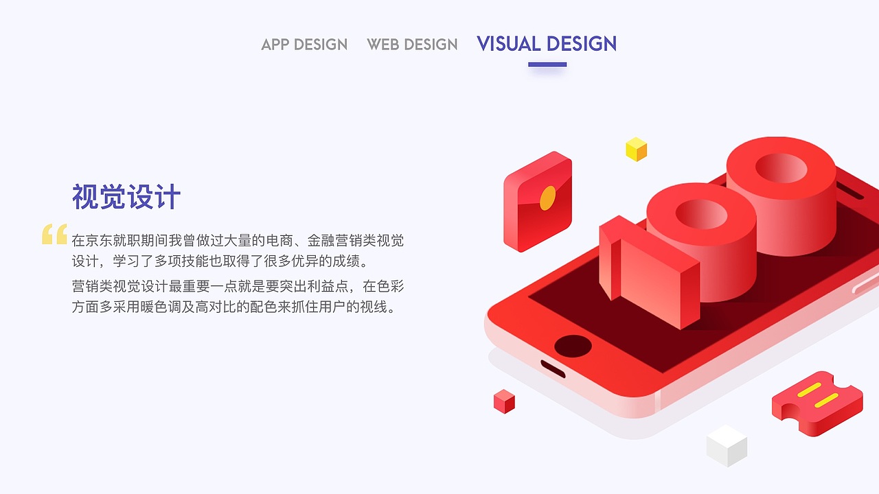 2019-个人作品集（图ZMTU5OTEwMDc2） - APP界面 - 站酷设计师Supercyyy原创素材 - 站酷ZCOOL