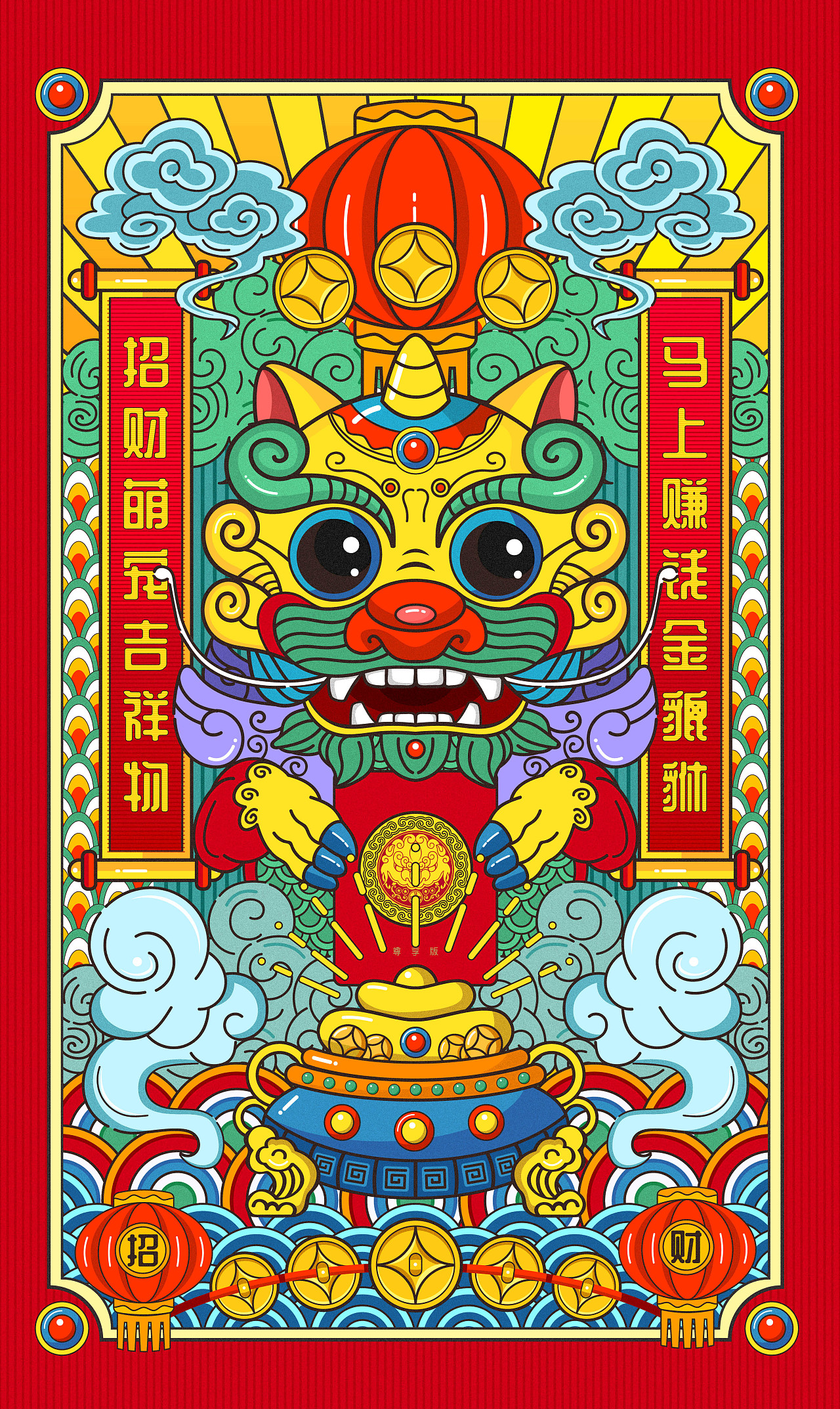 马上赚钱金貔貅手绘作品