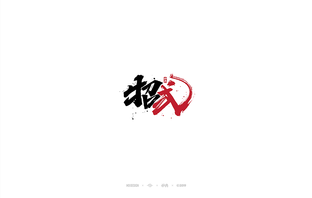 十一月手写书法字体（图ZMTg2MDE2NDQw） - 字体/字形 - 站酷设计师妙典手写原创素材 - 站酷ZCOOL