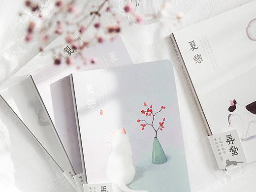 猫的午后创意手账本