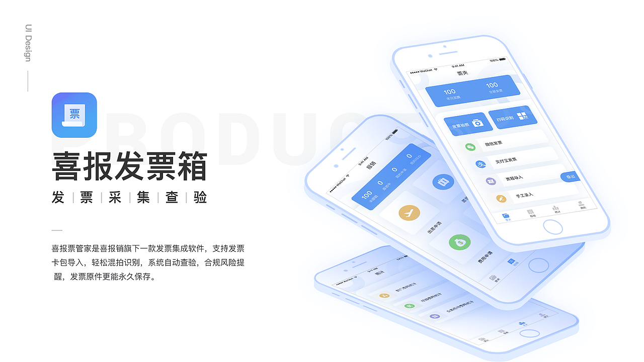 个人简历（图ZMjQxMDE0MzI4） - APP界面 - 站酷设计师wuhuayin5200原创素材 - 站酷ZCOOL