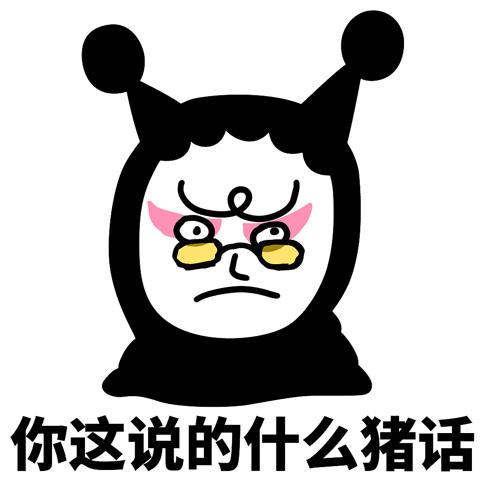 斗图|动漫|网络表情|青枫2022_原创作品-站酷zcool