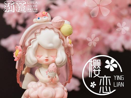 莉菈-恋人系列-樱恋