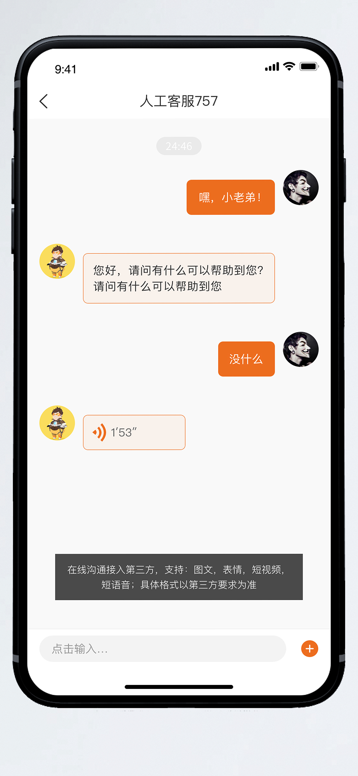 APP初版UI界面效果图（图ZMjc4NTk5NDAw） - APP界面 - 站酷设计师Acahe原创素材 - 站酷ZCOOL
