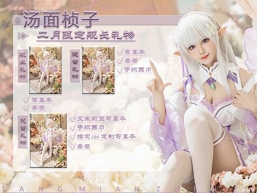 1（個人主頁-ZNzA1Nzg1Njg=） - 海報 - 站酷設計師Z431086124原創(chuàng)素材 - 站酷ZCOOL