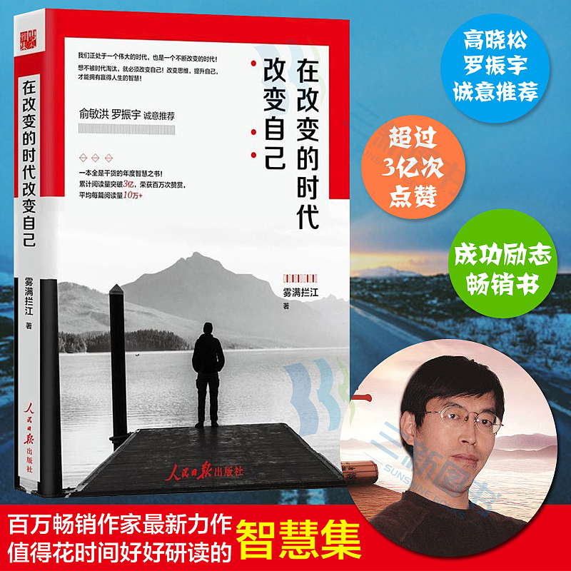 图书 窗口图 直通车 广告 主图（续2） jkj8828（图ZODY4MzY0NjQ=） - 运营设计 - 站酷设计师jkj8828原创素材 - 站酷ZCOOL