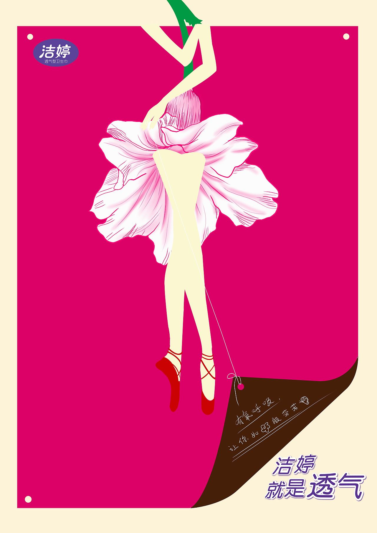 在校期间参赛获奖作品（图ZMTA1MjU0Nzky） - 海报 - 站酷设计师内个汪原创素材 - 站酷ZCOOL