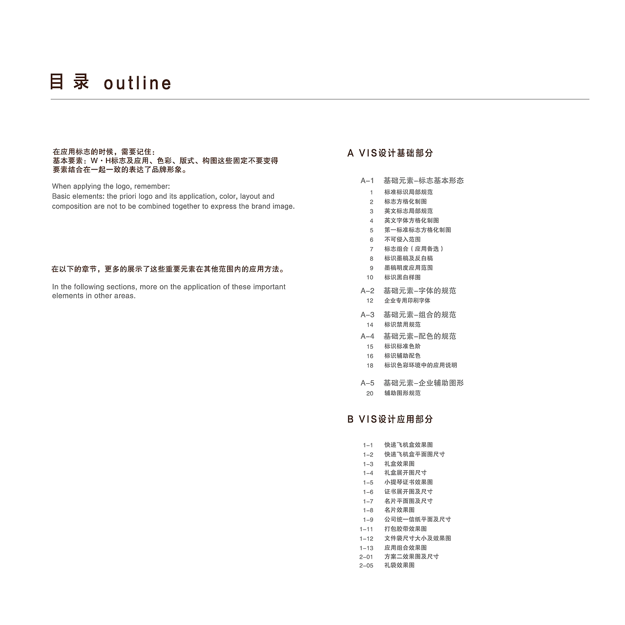 弦乐器品牌VI设计 HILLIAM&HERY 松香产品、包装设计（图ZMTQyNTc2MDUy） - 品牌 - 站酷设计师南京猫又文化传媒原创素材 - 站酷ZCOOL